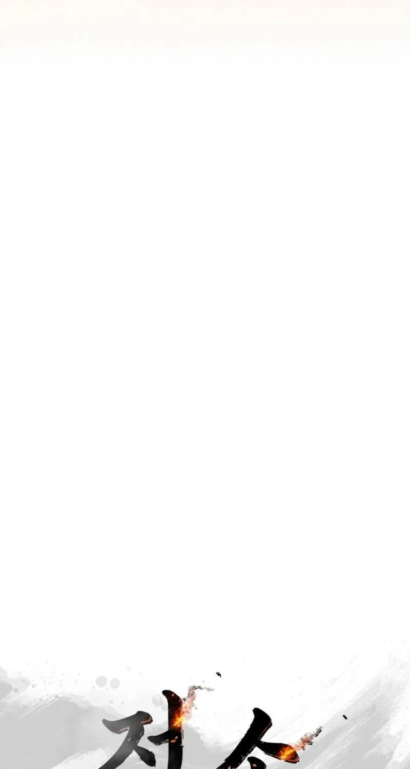 Burn Down Chapter 15 - page 8