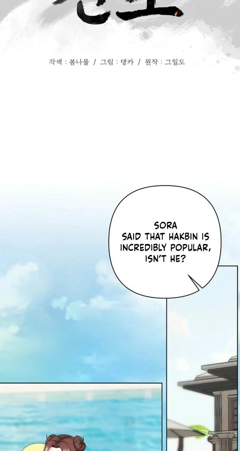 Burn Down Chapter 15 - page 9