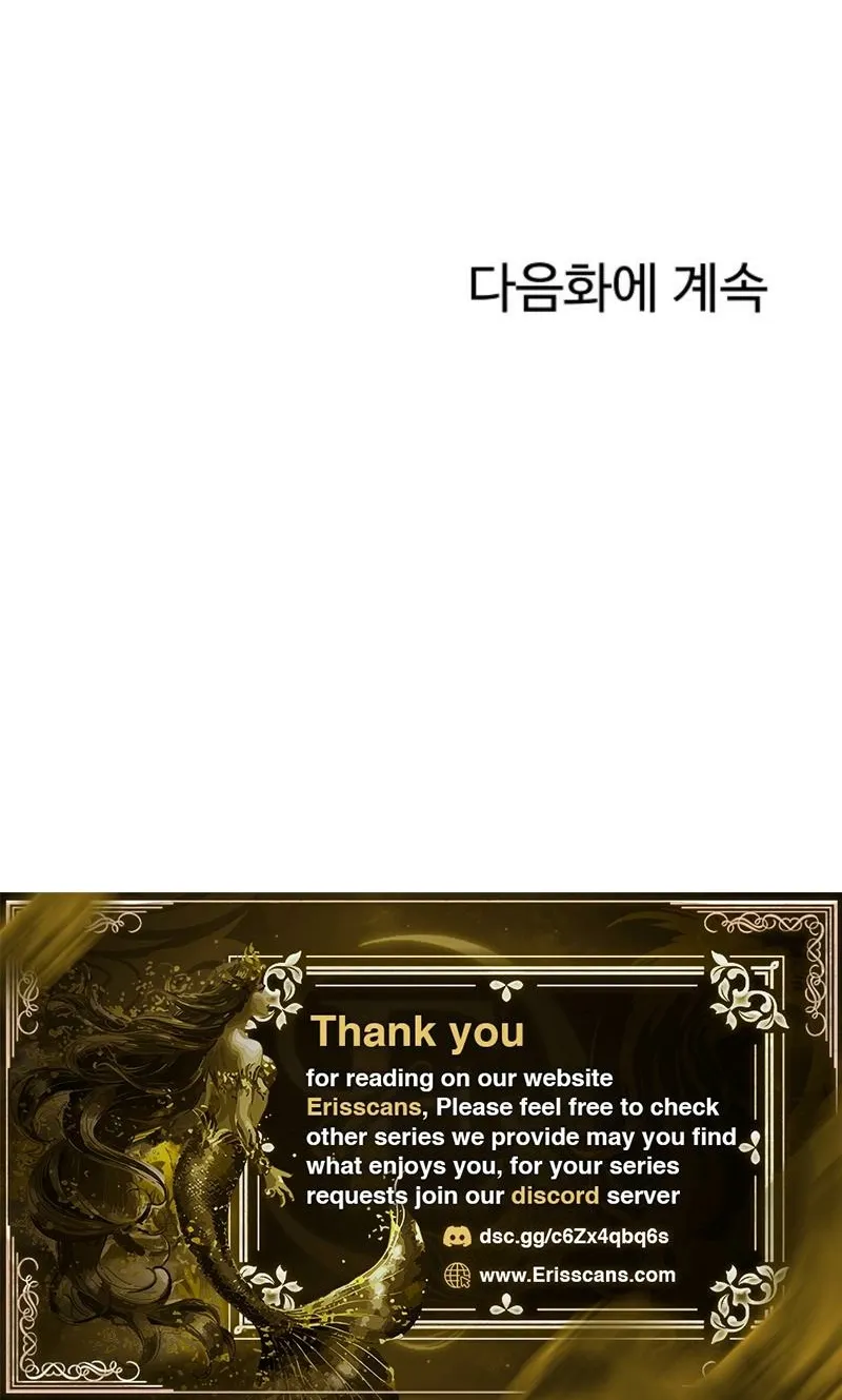 Burn Down Chapter 12 - page 79