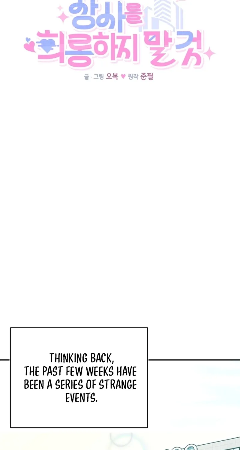 Do Not Harass Your Boss Chapter 1 - page 10