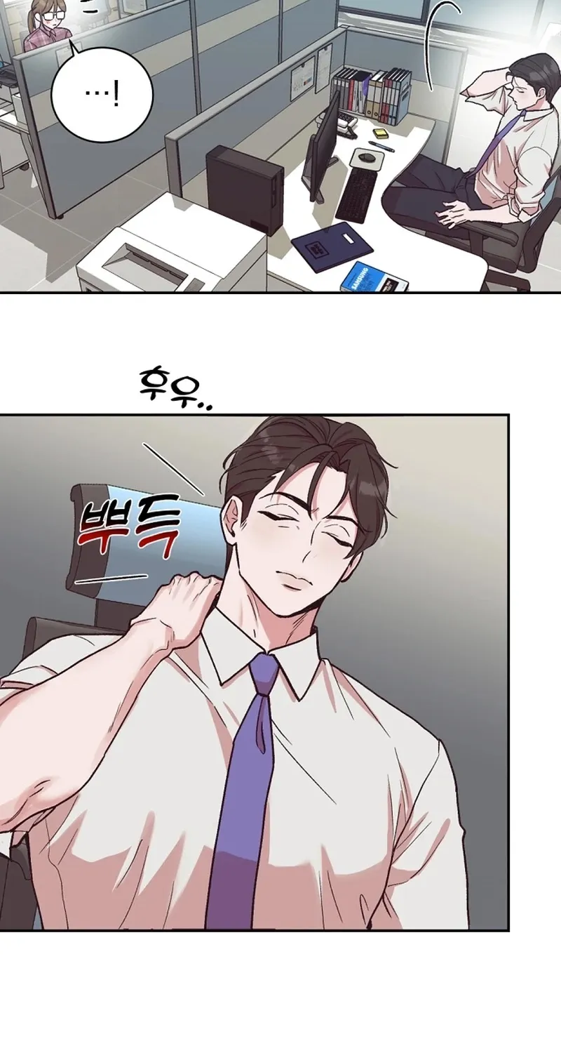 Do Not Harass Your Boss Chapter 1 - page 36