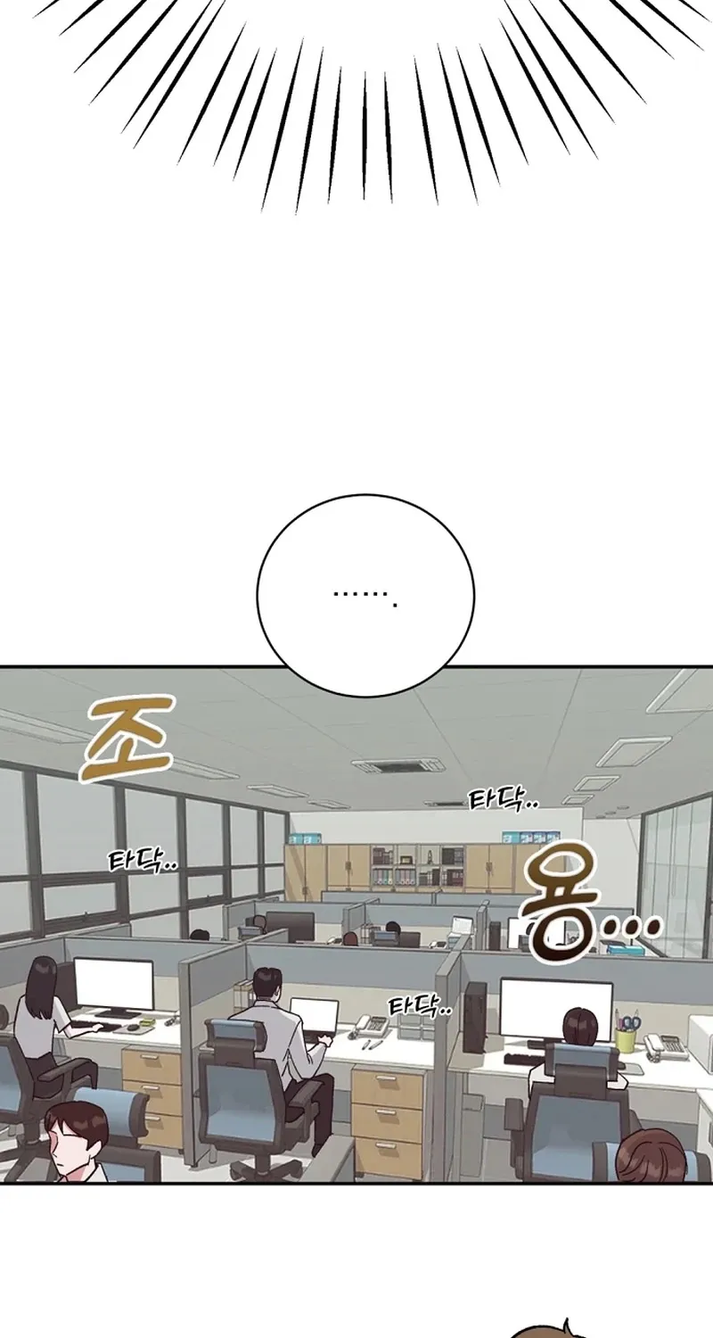 Do Not Harass Your Boss Chapter 1 - page 45