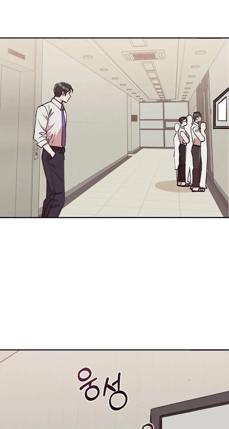 Do Not Harass Your Boss Chapter 2 - page 25