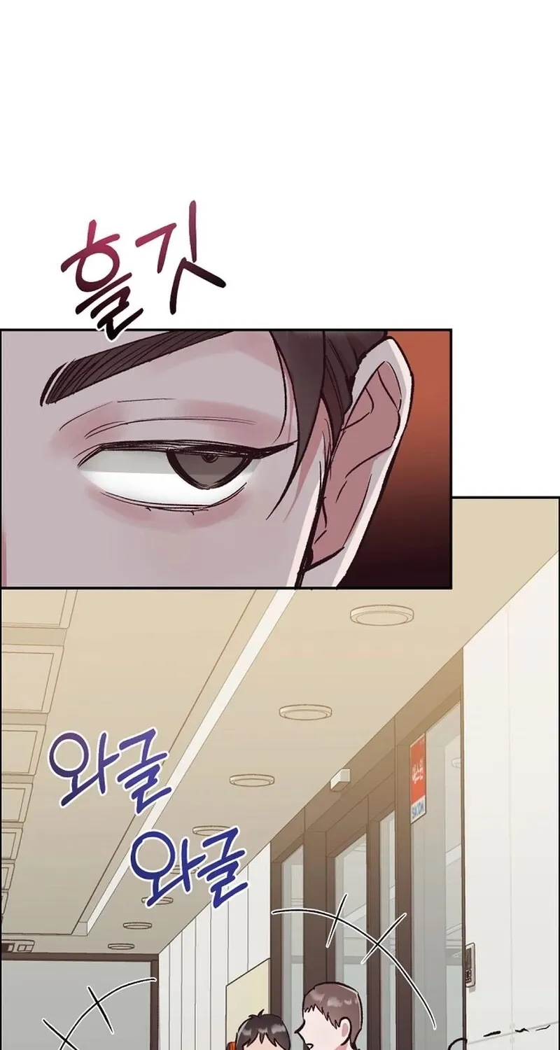 Do Not Harass Your Boss Chapter 2 - page 38