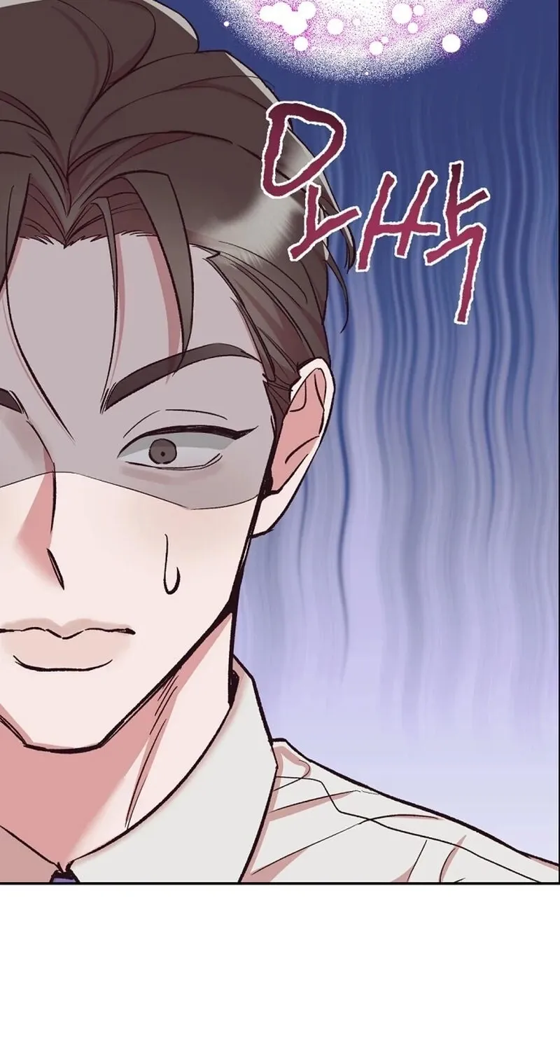 Do Not Harass Your Boss Chapter 2 - page 41