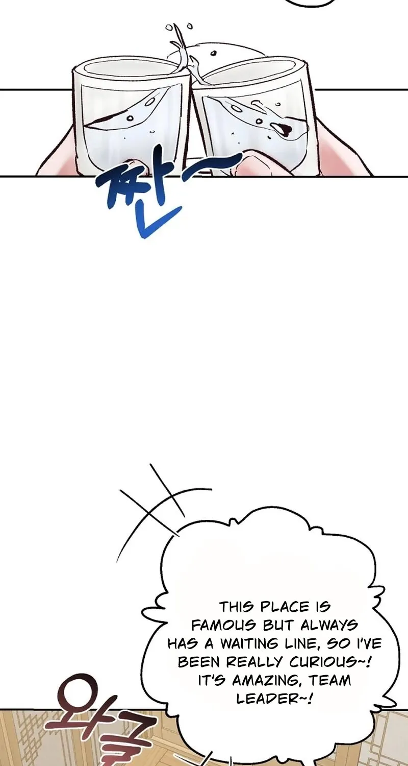 Do Not Harass Your Boss Chapter 2 - page 55