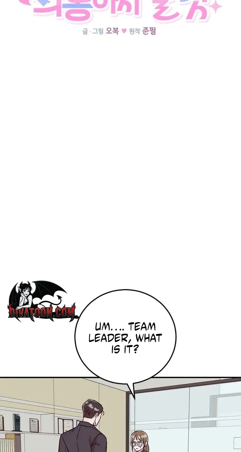 Do Not Harass Your Boss Chapter 3 - page 21