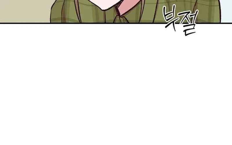 Do Not Harass Your Boss Chapter 3 - page 23