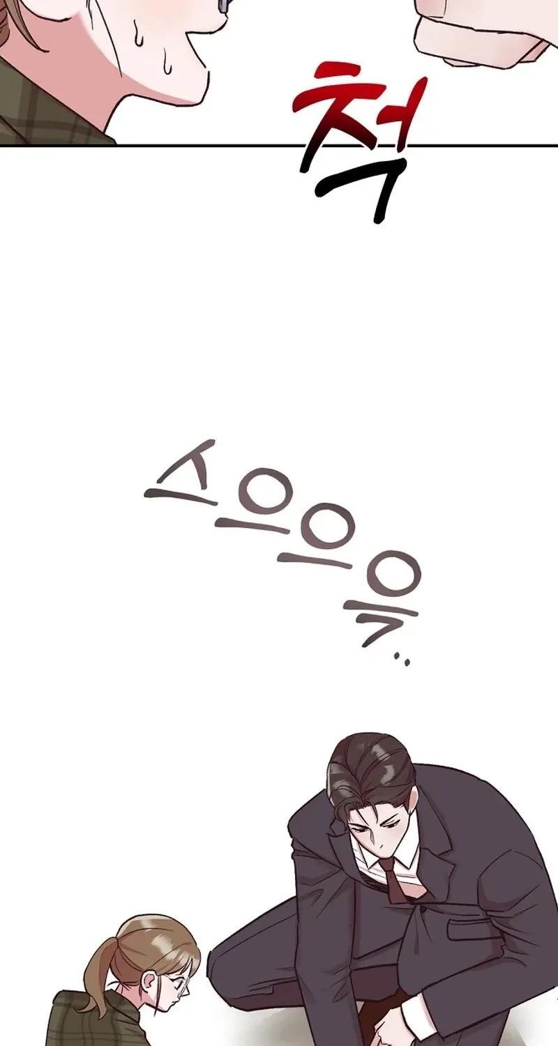 Do Not Harass Your Boss Chapter 4 - page 21