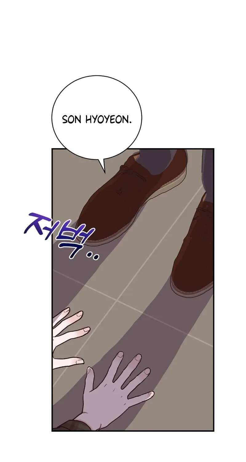 Do Not Harass Your Boss Chapter 4 - page 5