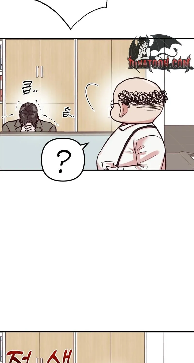 Do Not Harass Your Boss Chapter 4 - page 79