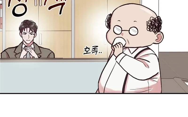 Do Not Harass Your Boss Chapter 4 - page 80