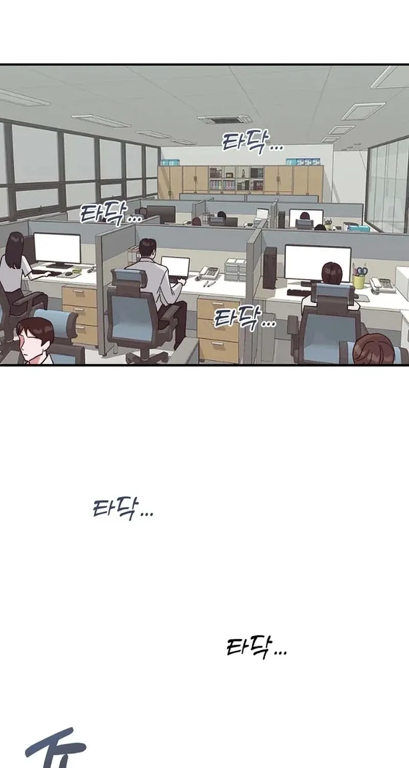 Do Not Harass Your Boss Chapter 5 - page 39