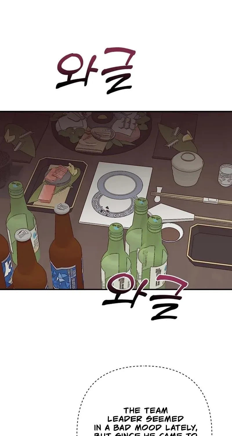 Do Not Harass Your Boss Chapter 5 - page 72