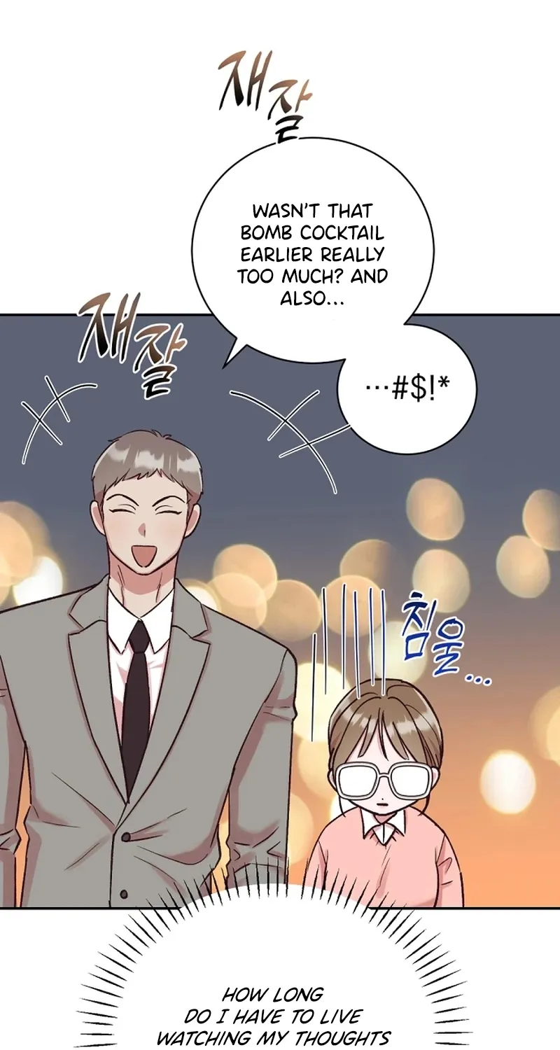 Do Not Harass Your Boss Chapter 6 - page 14