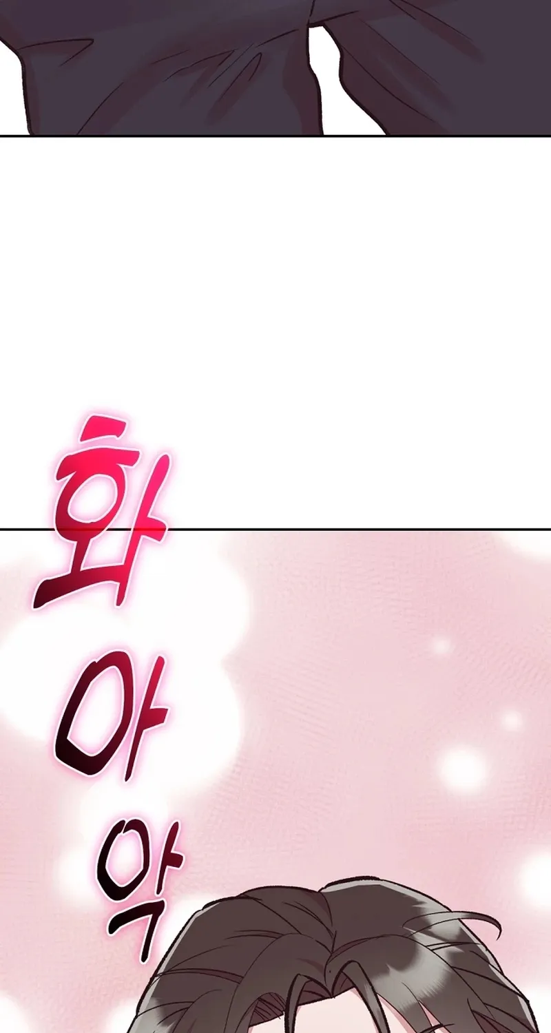 Do Not Harass Your Boss Chapter 6 - page 80