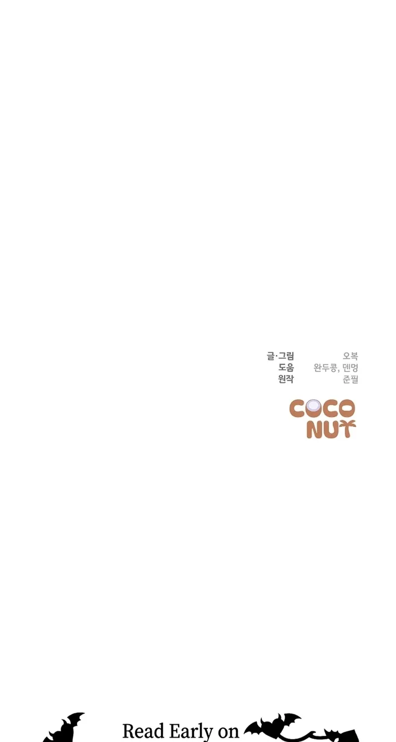 Do Not Harass Your Boss Chapter 7 - page 101