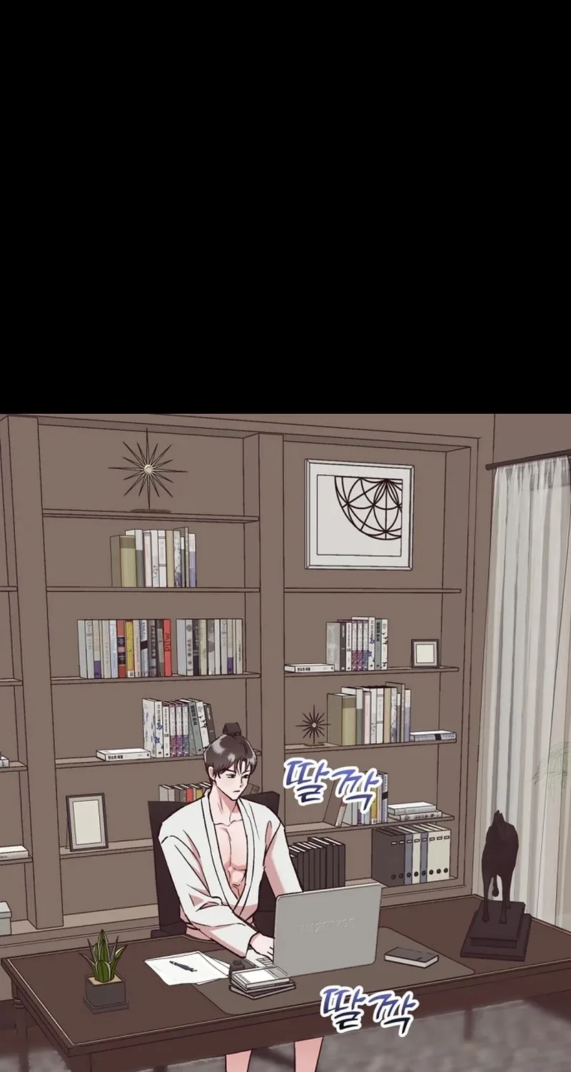 Do Not Harass Your Boss Chapter 7 - page 11