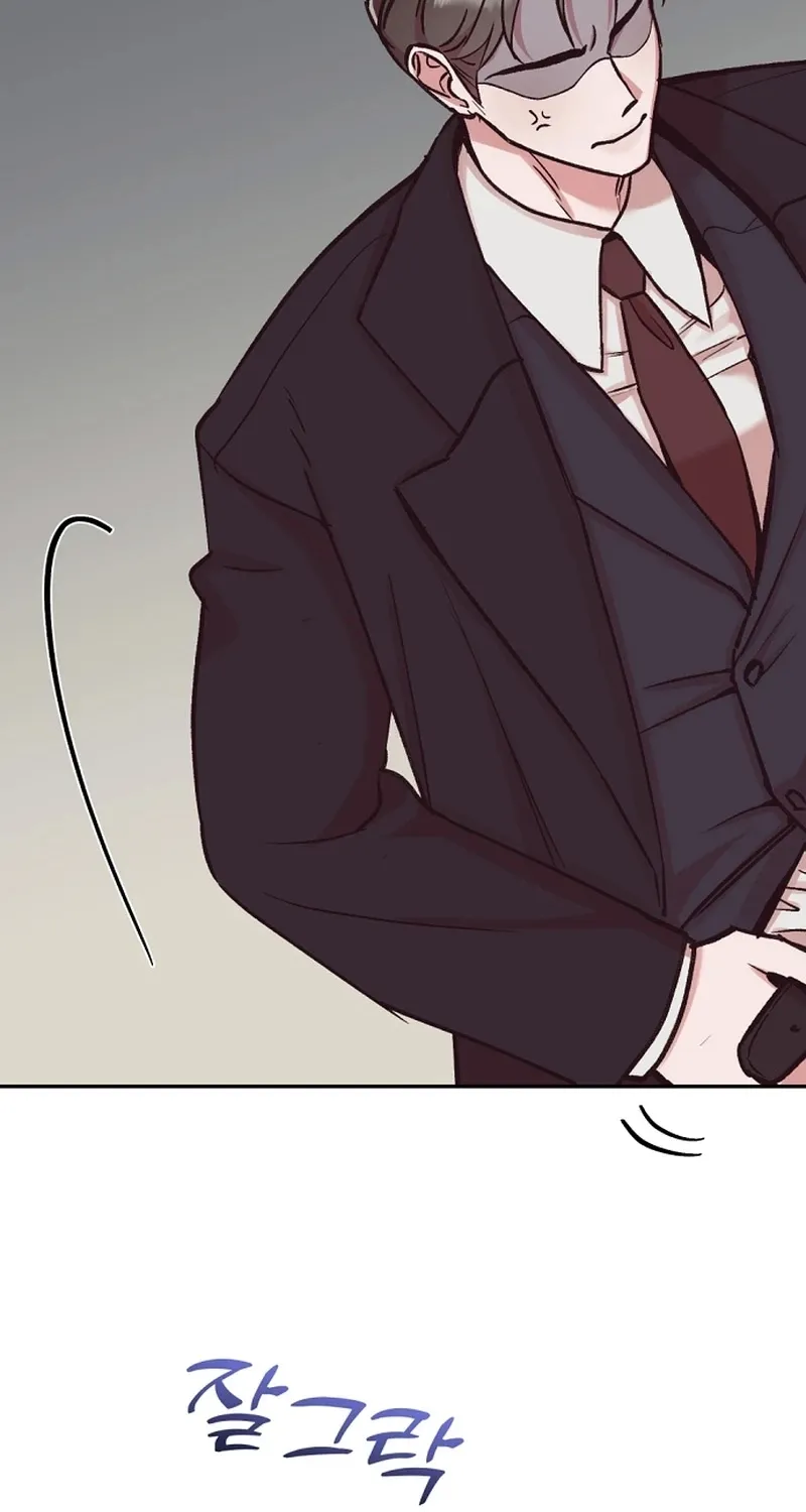 Do Not Harass Your Boss Chapter 7 - page 26