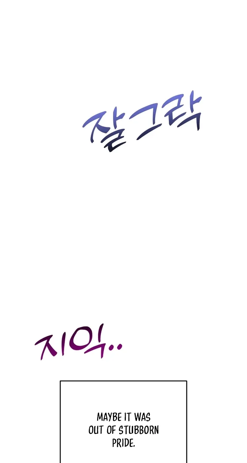 Do Not Harass Your Boss Chapter 7 - page 27