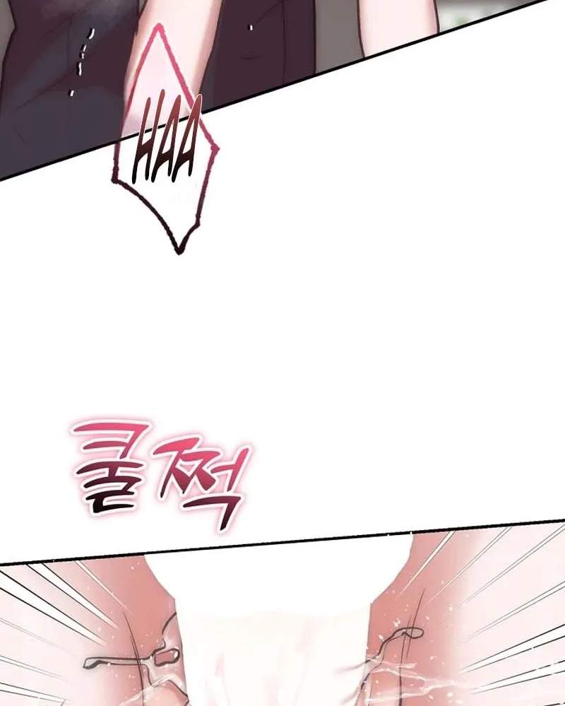 Do Not Harass Your Boss Chapter 8 - page 4