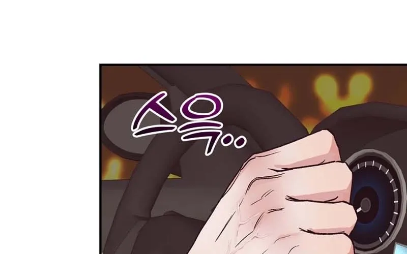 Do Not Harass Your Boss Chapter 8 - page 55