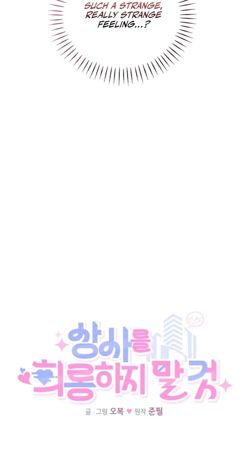 Do Not Harass Your Boss Chapter 8 - page 7