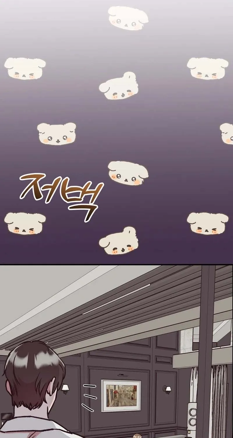 Do Not Harass Your Boss Chapter 8 - page 71