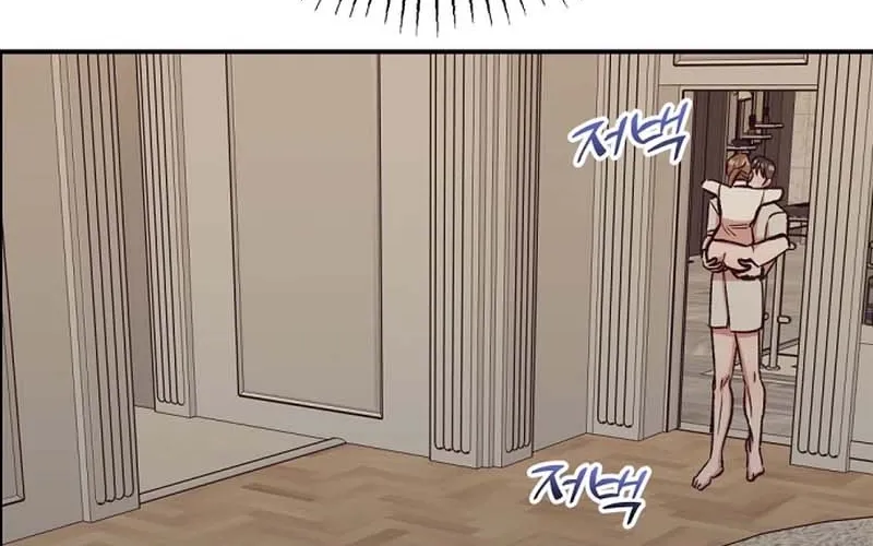 Do Not Harass Your Boss Chapter 8 - page 96