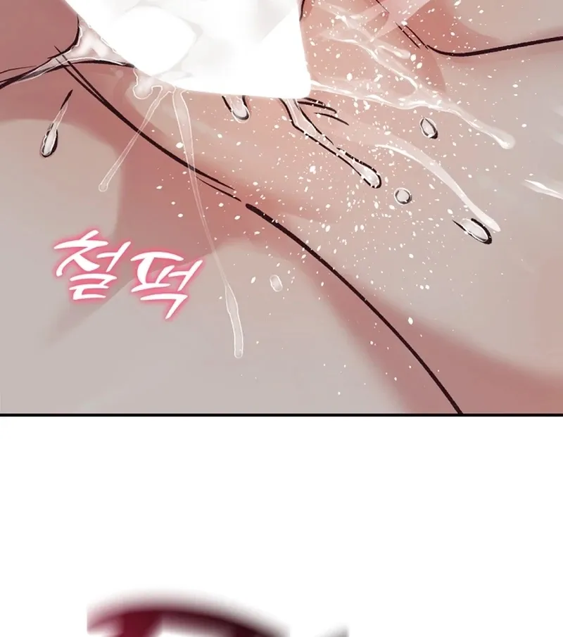 Do Not Harass Your Boss Chapter 9 - page 63