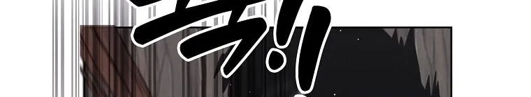 Kanna Made a Certain Decision Chapter 1 - page 15