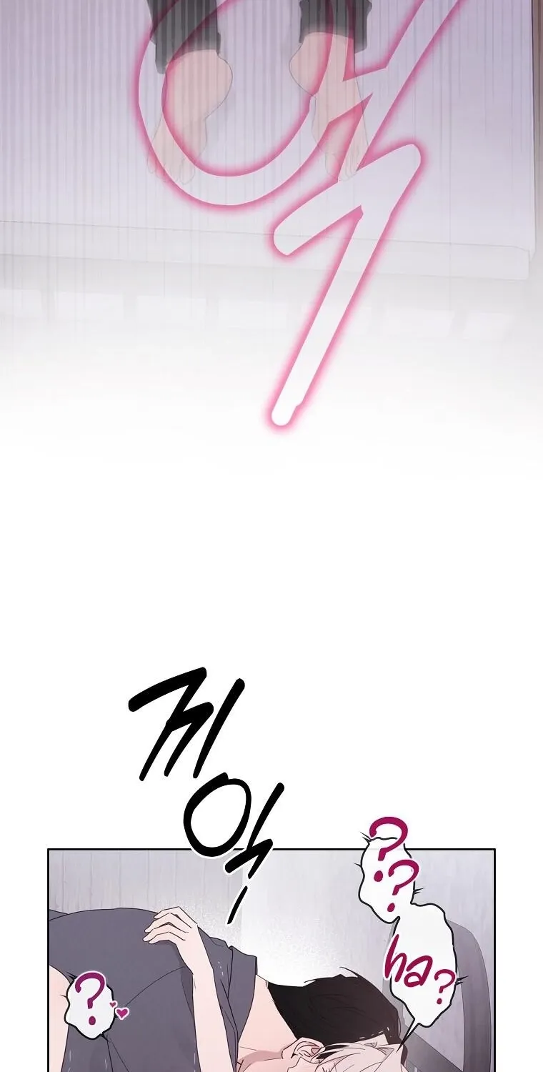 Kanna Made a Certain Decision Chapter 1 - page 72