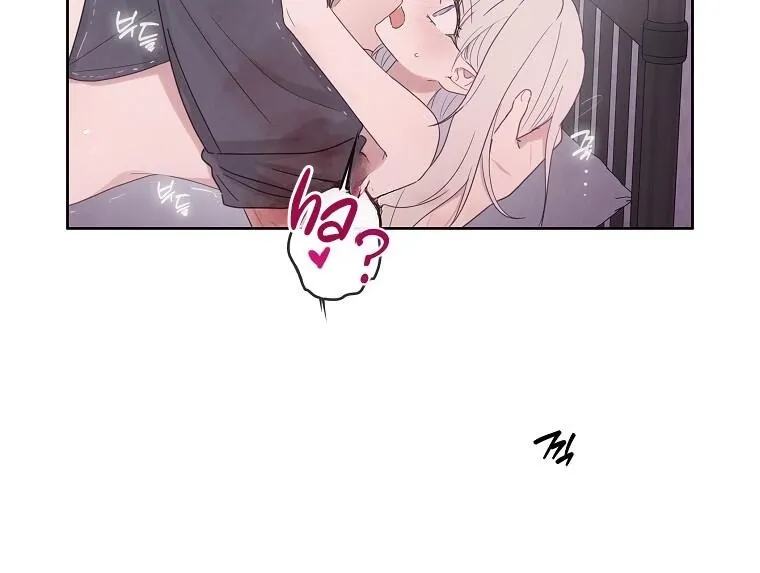 Kanna Made a Certain Decision Chapter 1 - page 73