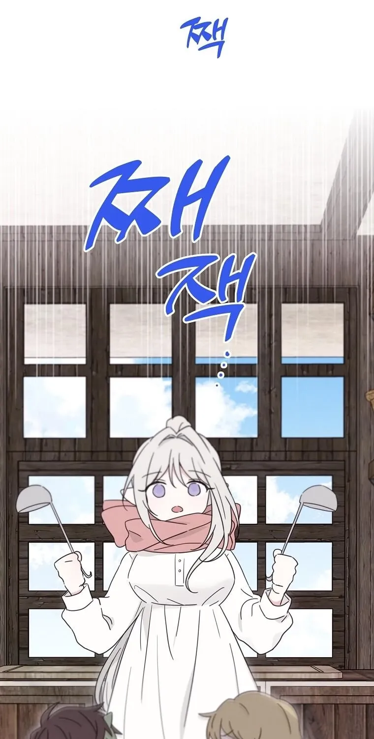 Kanna Made a Certain Decision Chapter 1 - page 77