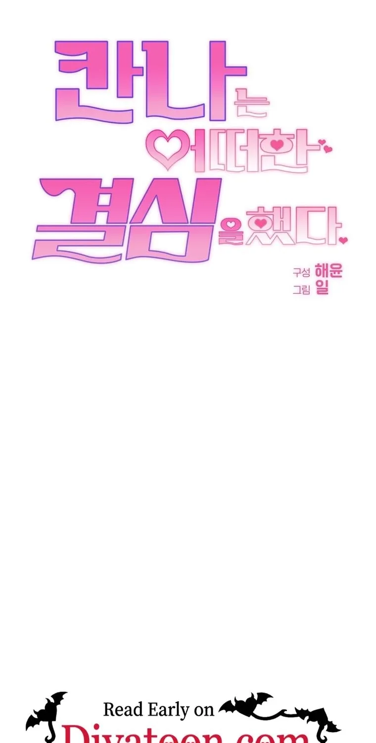 Kanna Made a Certain Decision Chapter 1 - page 95