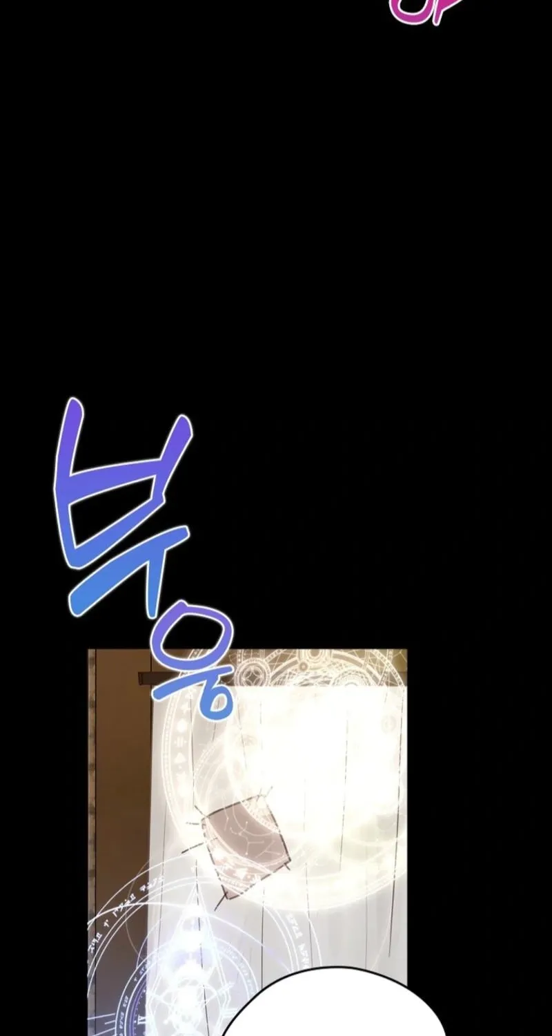 Kanna Made a Certain Decision Chapter 11 - page 58