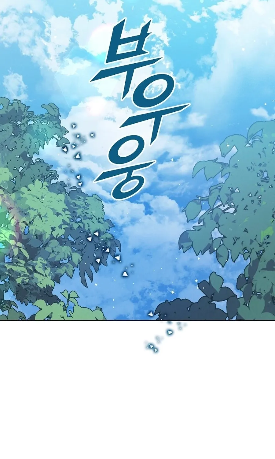 Kanna Made a Certain Decision Chapter 2 - page 10