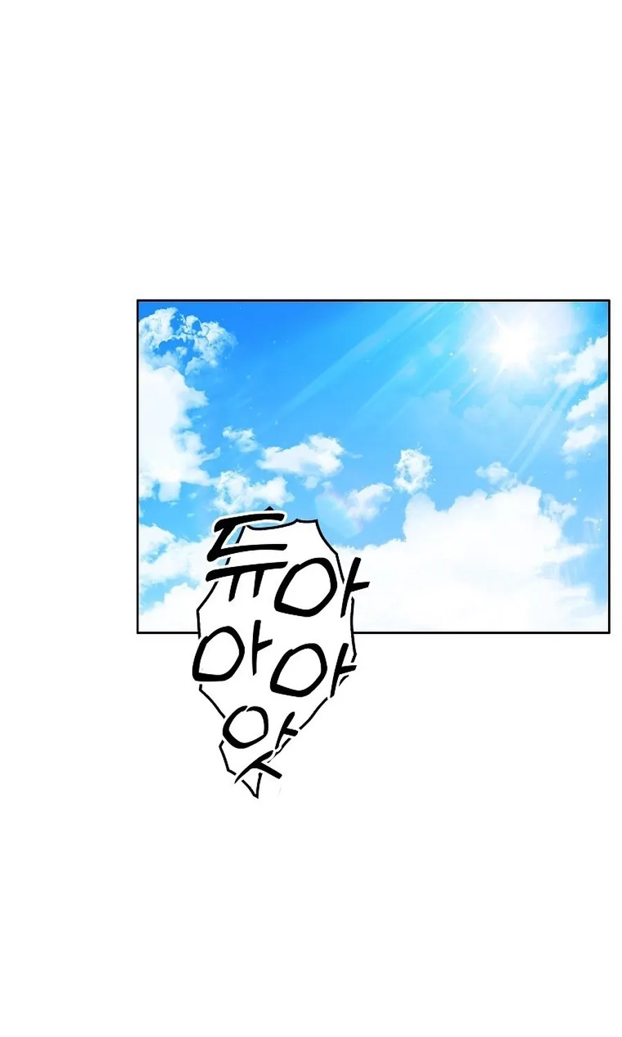 Kanna Made a Certain Decision Chapter 2 - page 117