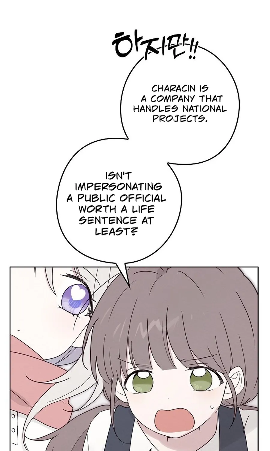 Kanna Made a Certain Decision Chapter 2 - page 20