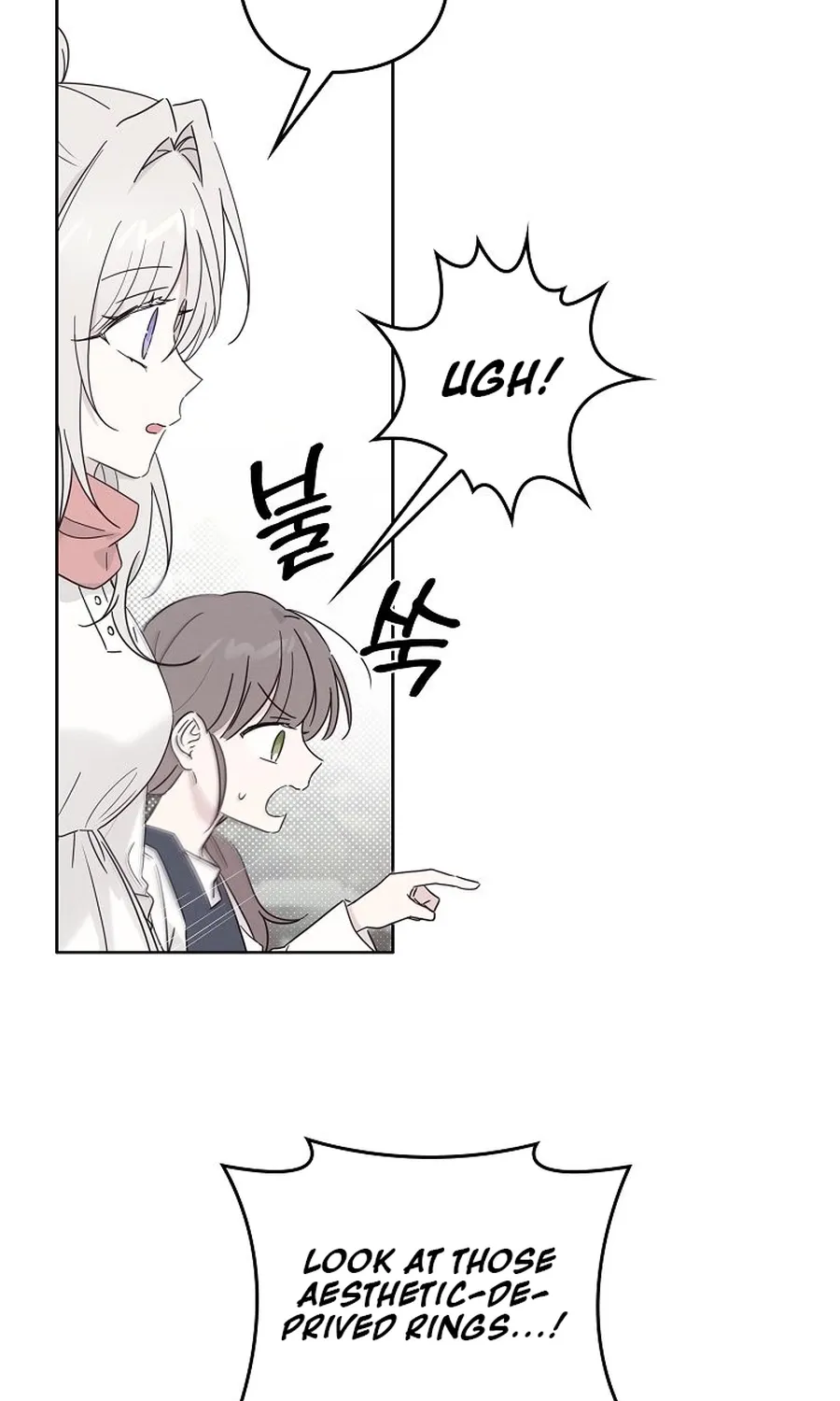 Kanna Made a Certain Decision Chapter 2 - page 3