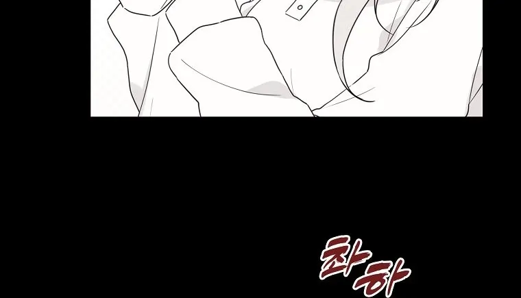 Kanna Made a Certain Decision Chapter 3 - page 10