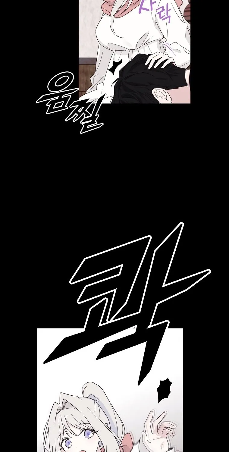 Kanna Made a Certain Decision Chapter 3 - page 23