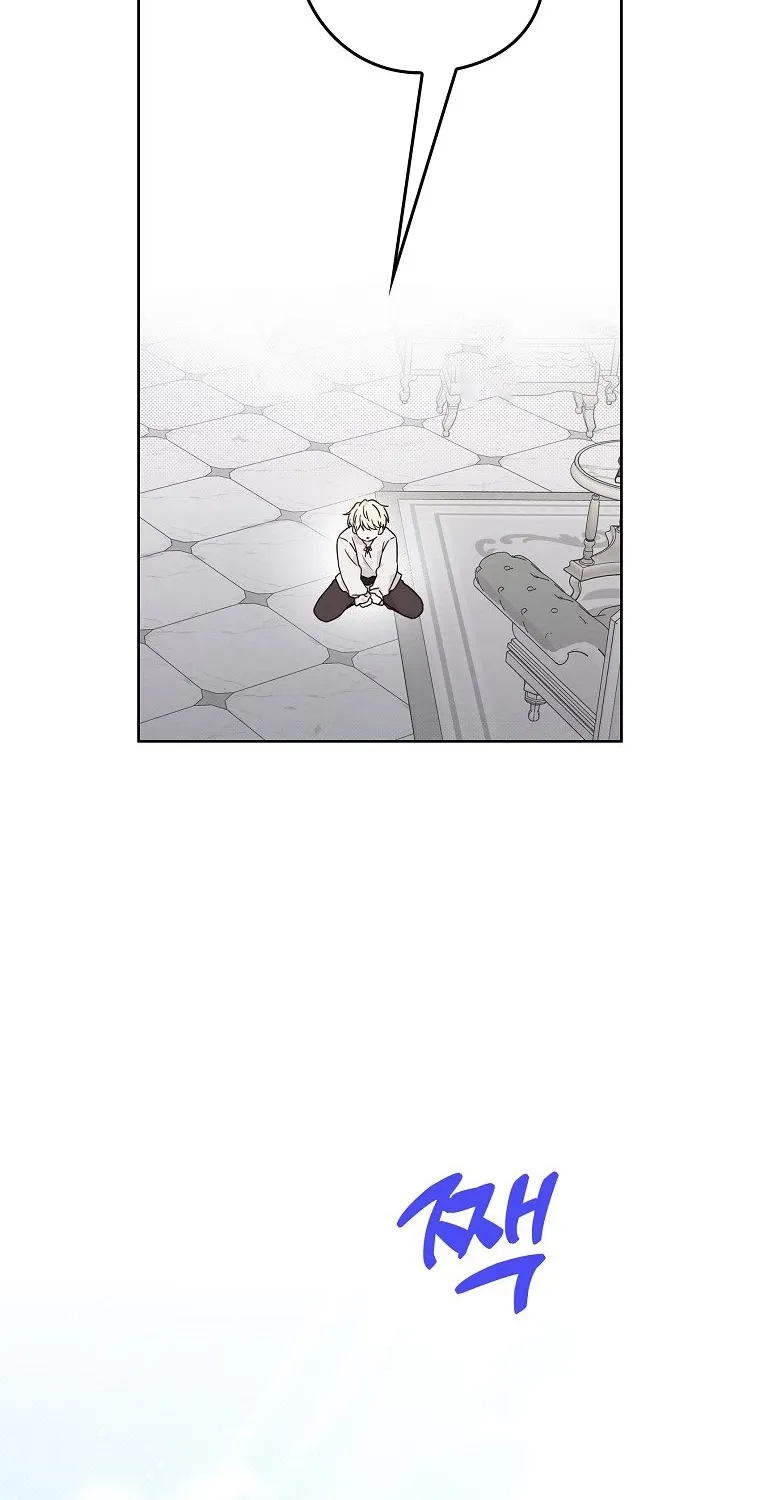 Kanna Made a Certain Decision Chapter 4 - page 17