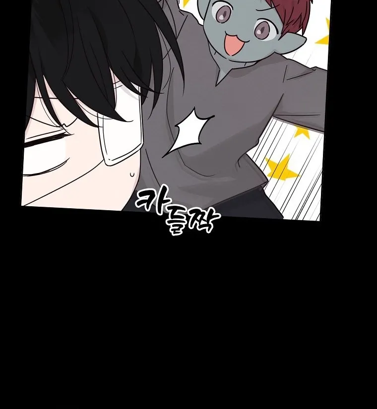 Kanna Made a Certain Decision Chapter 5 - page 10