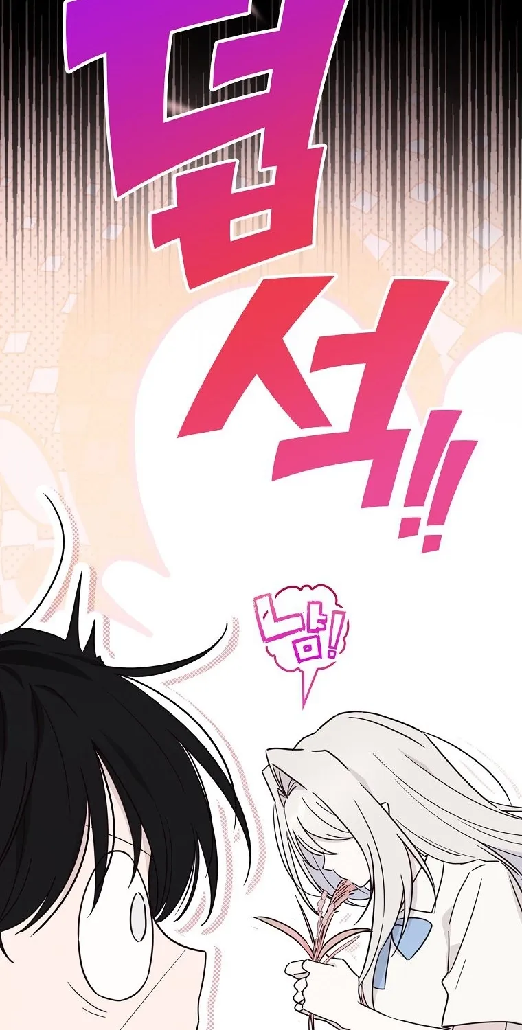 Kanna Made a Certain Decision Chapter 5 - page 26