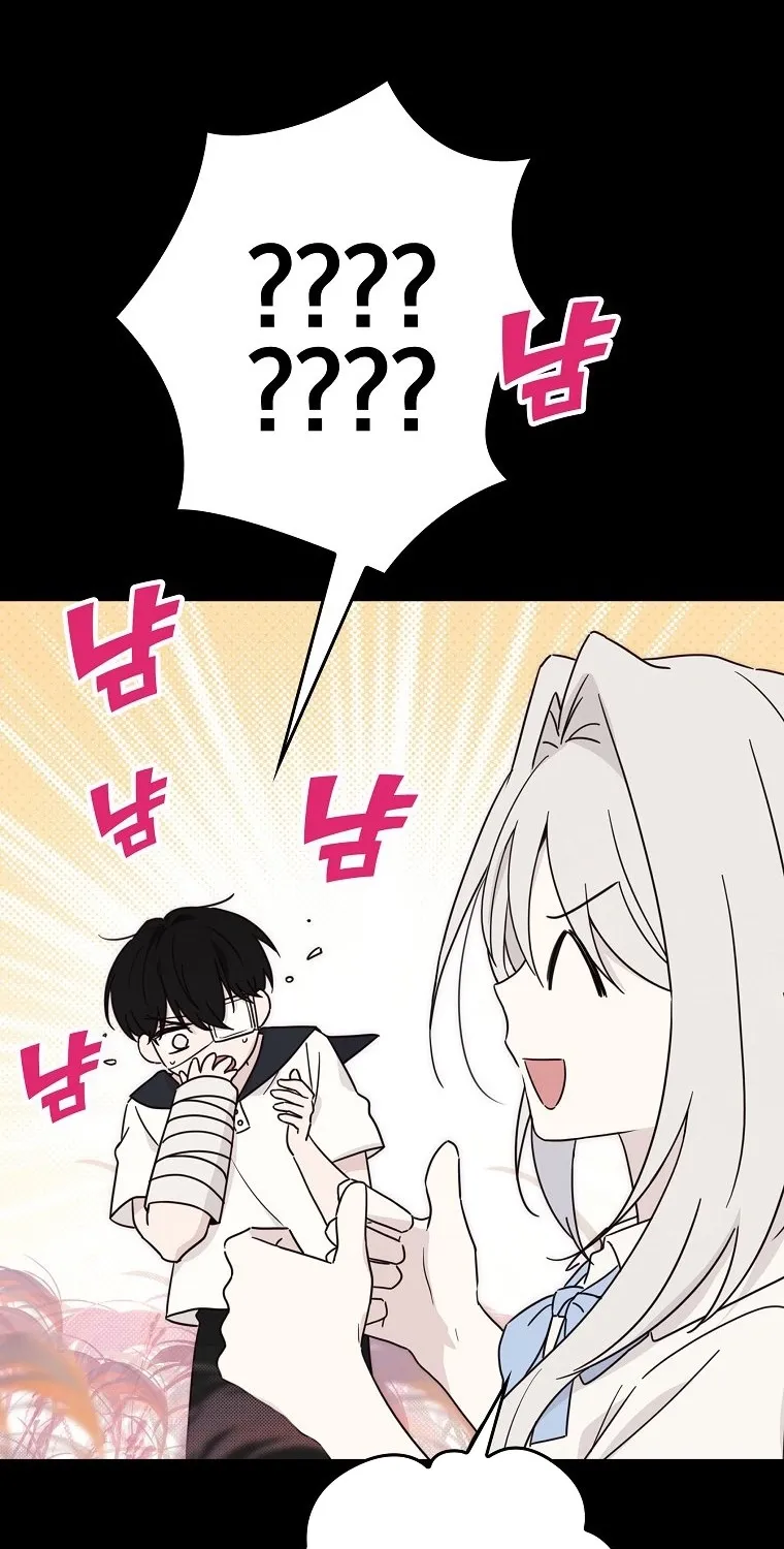 Kanna Made a Certain Decision Chapter 5 - page 36