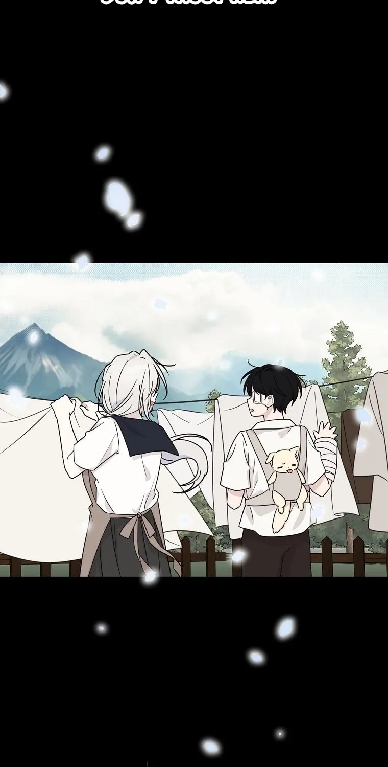 Kanna Made a Certain Decision Chapter 5 - page 62