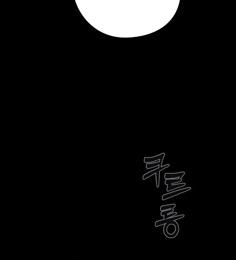 Kanna Made a Certain Decision Chapter 5 - page 68