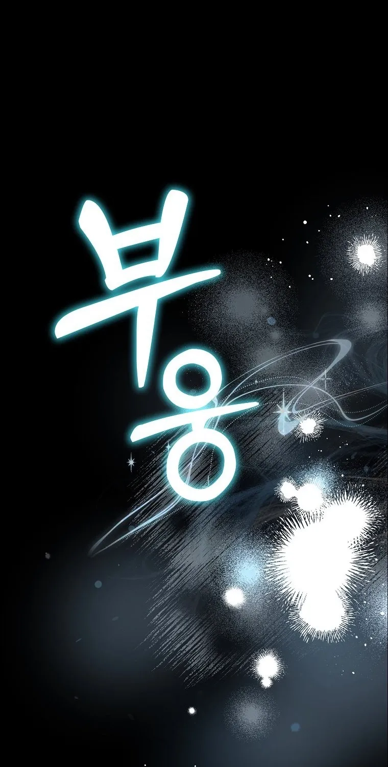 Kanna Made a Certain Decision Chapter 5 - page 75