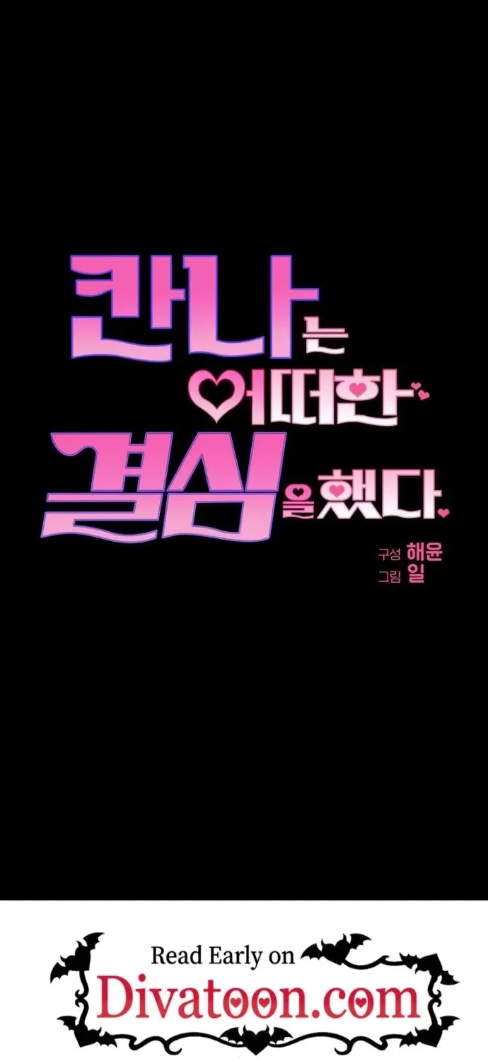 Kanna Made a Certain Decision Chapter 6 - page 100